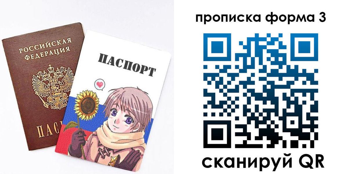 прописка в квартире в Спасске-Дальнем